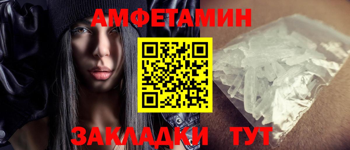АМФ VHQ Назарово