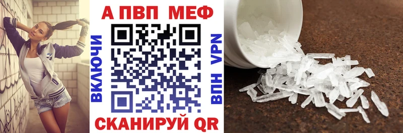 где можно купить наркотик  Назарово  OMG ссылки  Альфа ПВП Соль 