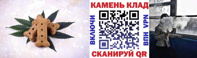 Canna-Cookies конопля  где найти наркотики  Назарово 