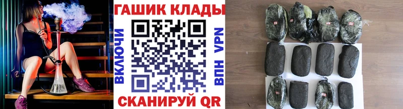 Гашиш гашик  мега tor  Назарово 