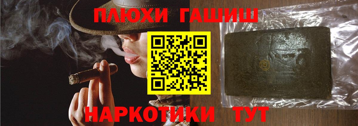 ГАШИШ хэш  Вход с VPN  Назарово  Гашиш AMNESIA HAZE 