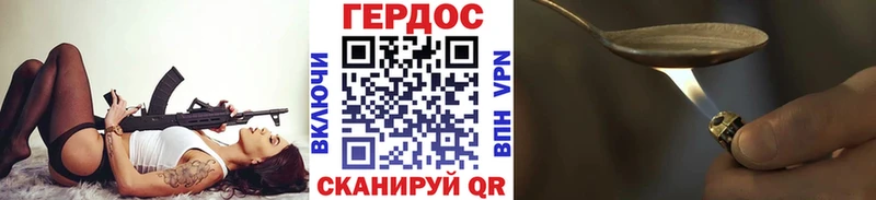 ГЕРОИН хмурый  купить наркоту  это клад  Назарово 