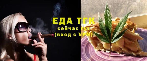 соль ск Волоколамск