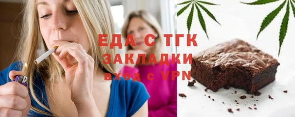 меф VHQ Володарск
