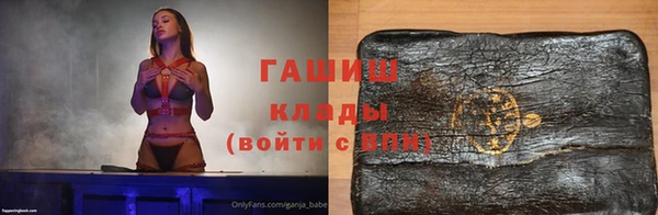 соль ск Волоколамск
