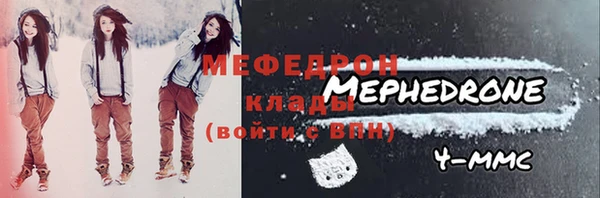 меф VHQ Володарск