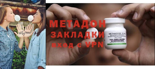 меф VHQ Володарск