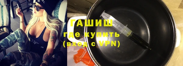 меф VHQ Володарск