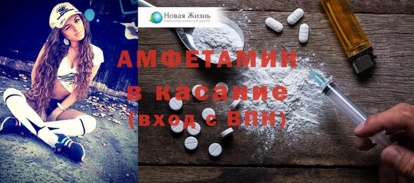 гашиш Волосово
