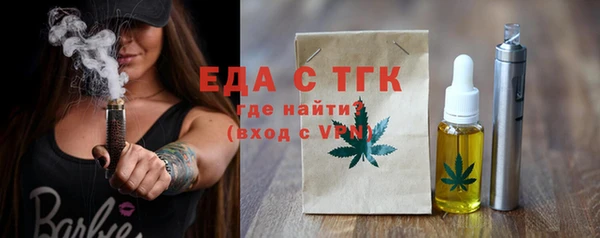 гашиш Волосово