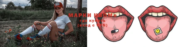 гашиш Волосово