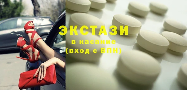 соль ск Волоколамск