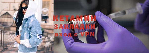 гашиш Волосово