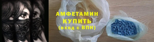 гашиш Волосово