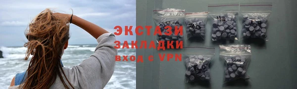 соль ск Волоколамск