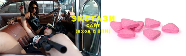 соль ск Волоколамск