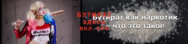 соль ск Волоколамск