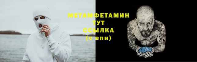 меф VHQ Володарск