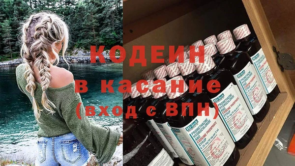 меф VHQ Володарск