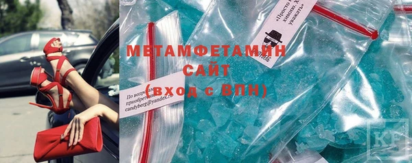 гашиш Волосово