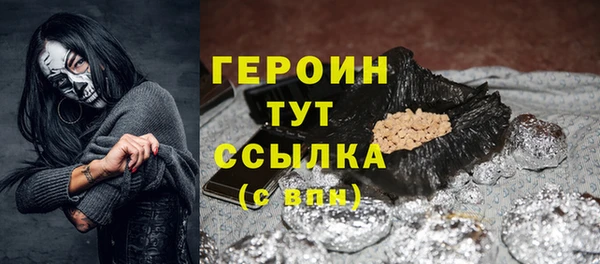 гашиш Волосово