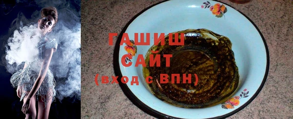 гашиш Волосово