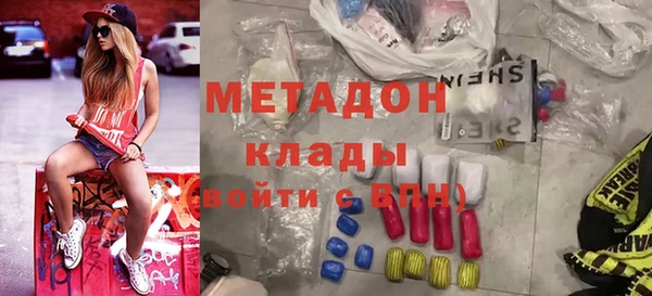 соль ск Волоколамск