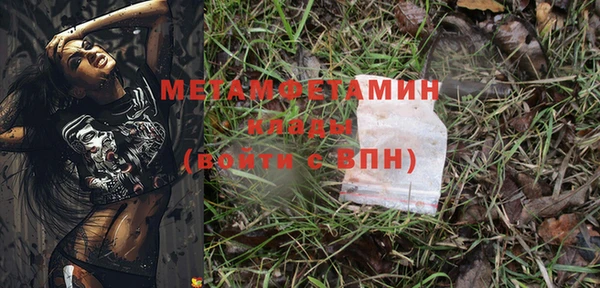 гашиш Волосово