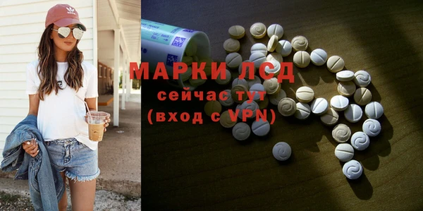 соль ск Волоколамск