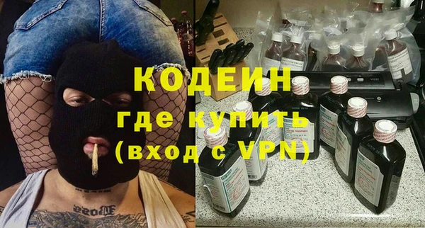 соль ск Волоколамск