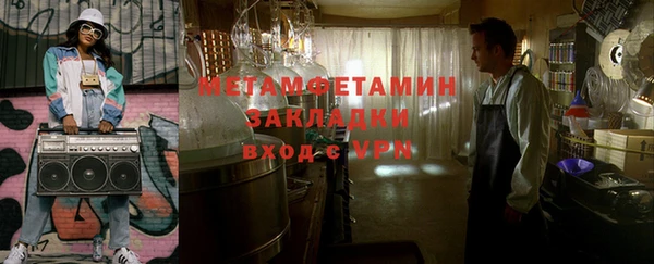 гашиш Волосово