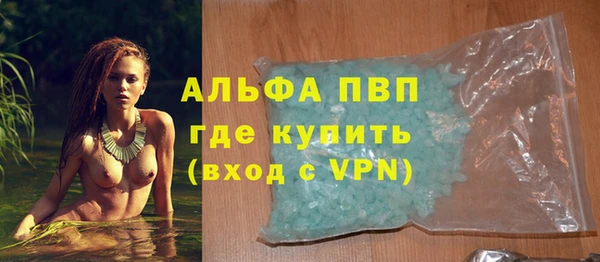 соль ск Волоколамск
