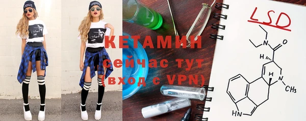 соль ск Волоколамск