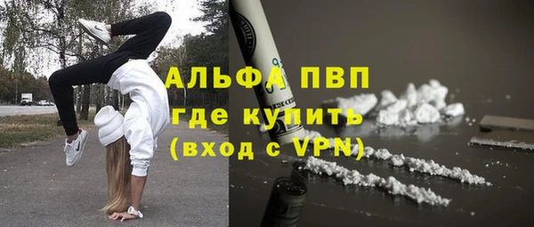гашиш Волосово