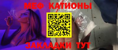 прущий лед Тулун