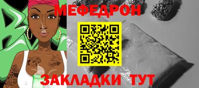 прущий лед Тулун