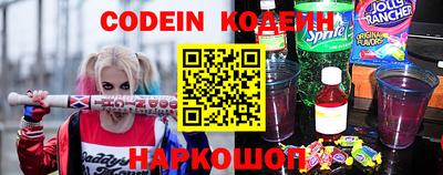 прущий лед Тулун