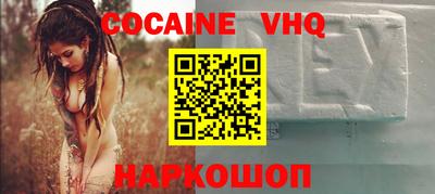 кокаин колумбия Туймазы