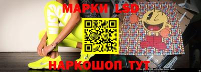 крисы Усть-Джегута