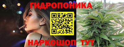 прущий лед Тулун