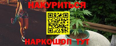 дистиллят марихуана Уссурийск