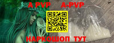 прущий лед Тулун