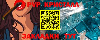 прущий лед Тулун