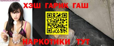 прущий лед Тулун