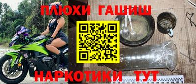 прущий лед Тулун