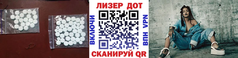как найти   Назарово  Лсд 25 экстази ecstasy 