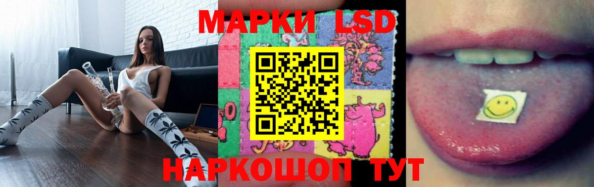Лсд 25 экстази кислота Назарово