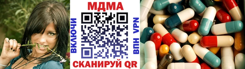 MDMA Molly  Назарово 