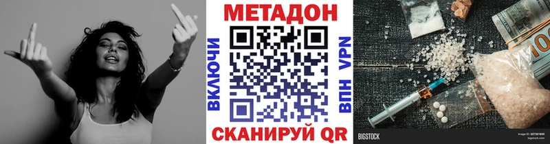 мориарти наркотические препараты  Назарово  Метадон кристалл  купить наркоту  omg вход 