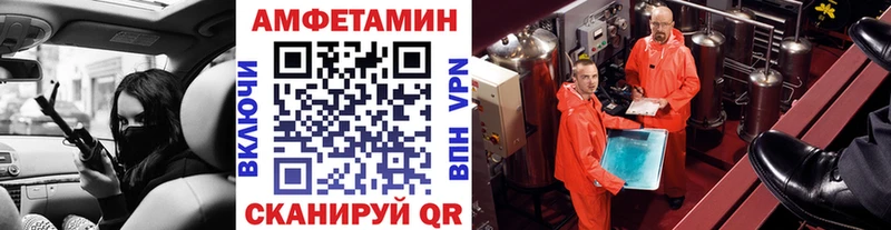 ОМГ ОМГ рабочий сайт  Назарово  Метамфетамин винт  купить наркотики цена 